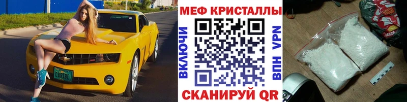 Купить закладку Cocaine  СК  АМФ  Марихуана  Мефедрон  Гашиш  Среднеуральск