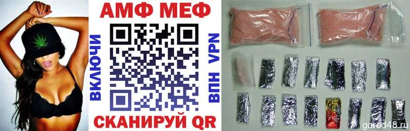Купить  Среднеуральск  АМФЕТАМИН VHQ 