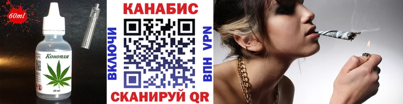 Купить где  Среднеуральск  Cannafood конопля 