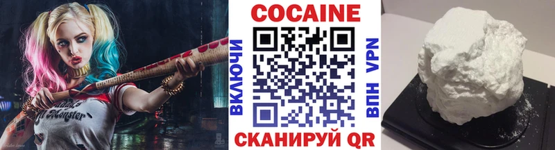 Купить Среднеуральск Cocaine Колумбийский