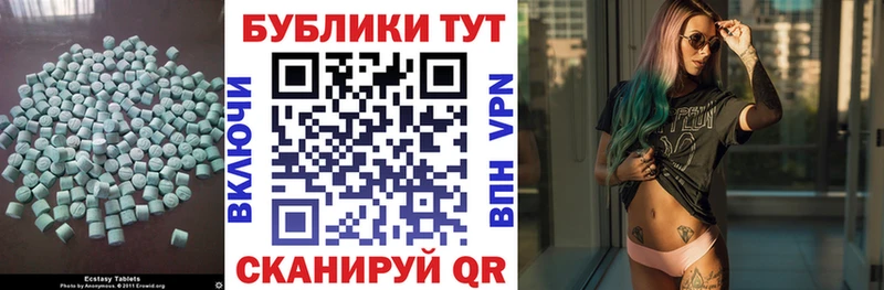 Купить закладки  Среднеуральск  Ecstasy Philipp Plein 