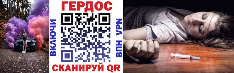 Купить закладки  Среднеуральск  ГЕРОИН белый 