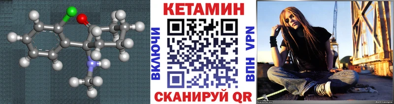 Кетамин ketamine  Купить закладки  Среднеуральск 