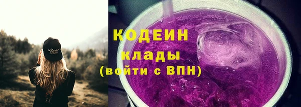 наркотики Елабуга