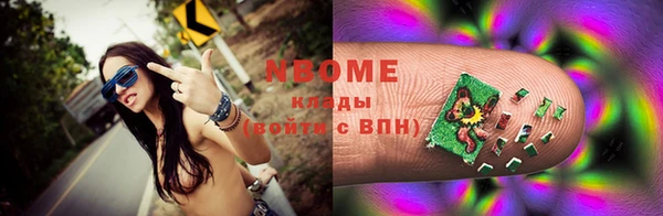 МДМА Дмитров