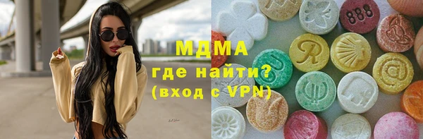 МДМА Дмитров