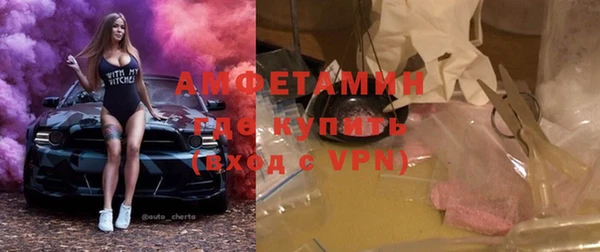 МДМА Дмитров