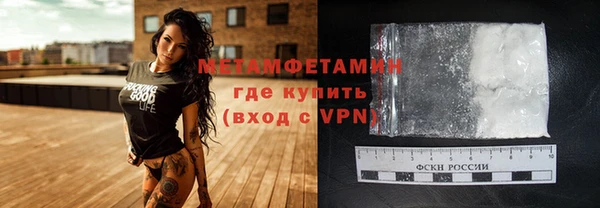 кристаллы Елизово