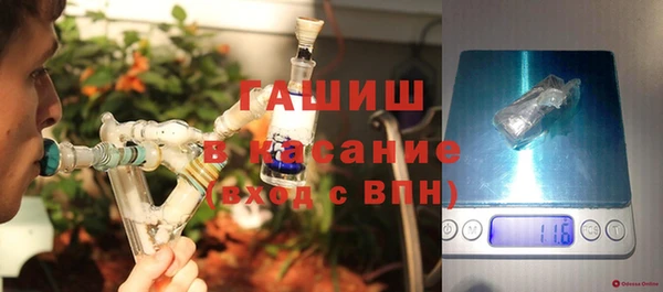 тгк Дмитровск