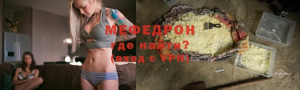 МДМА Дмитров