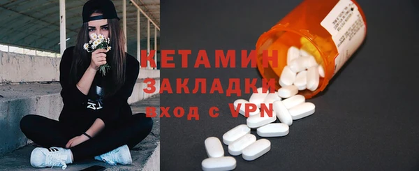 тгк Дмитровск