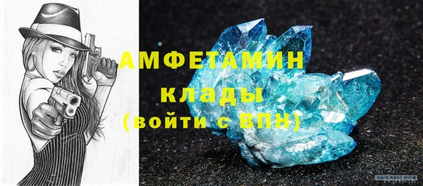 МДМА Дмитров