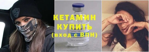 тгк Дмитровск