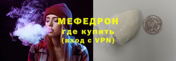 метадон Ельня