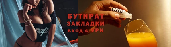 МДМА Дмитров