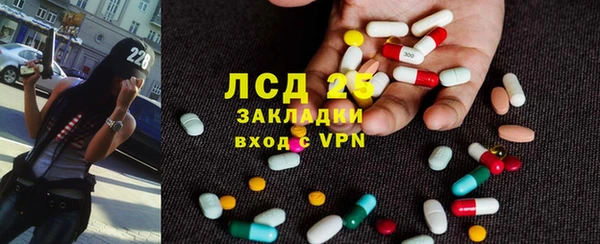 МДМА Дмитров