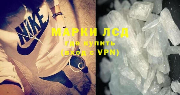тгк Дмитровск