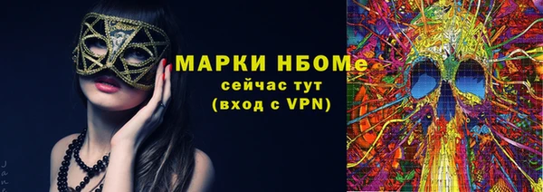 МДМА Дмитров