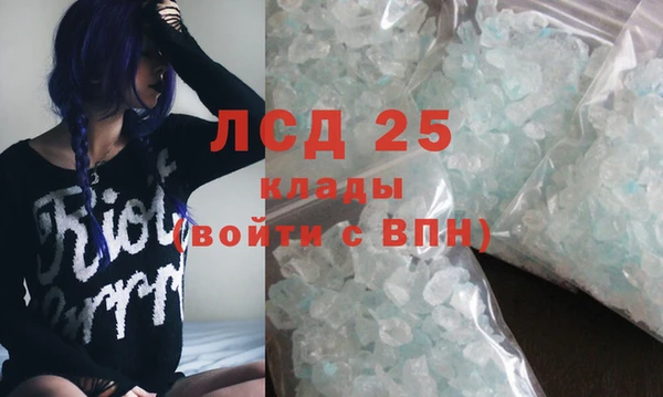 МДМА Дмитров