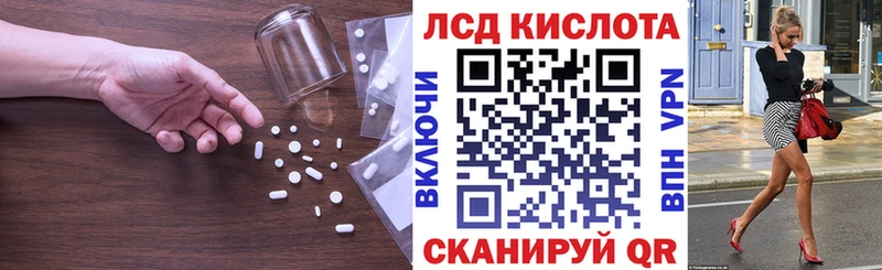 Купить  Среднеуральск  Лсд 25 экстази кислота 