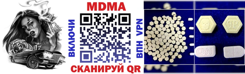 МДМА crystal Среднеуральск