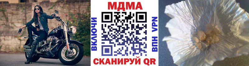 Купить где  Среднеуральск  MDMA Molly 