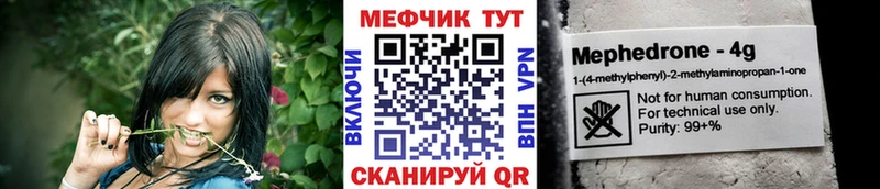 Купить закладки  Среднеуральск  МЯУ-МЯУ VHQ 