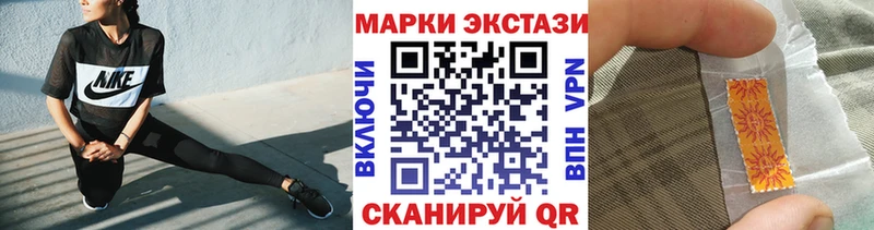Купить Среднеуральск Марки 25I-NBOMe 1500мкг