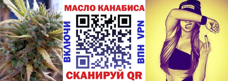 ТГК Wax  Купить закладки  Среднеуральск 